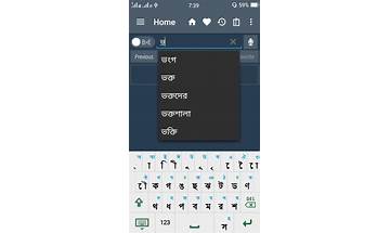 English To Bangla Dictionary for Android - Download the APK from Habererciyes